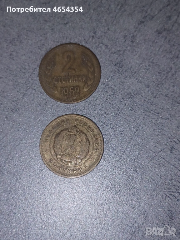 Монетите , снимка 1