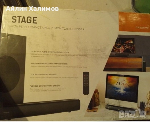 Саунд бар , снимка 1