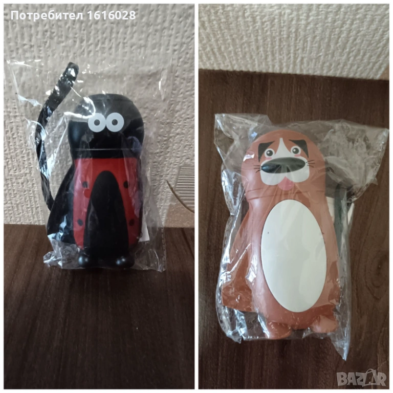 Фенерче Куче и Калинка,зареждащо се с динамо., снимка 1