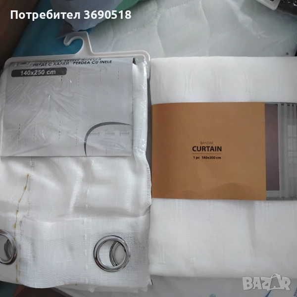 Пердета 140х250 , 140х300см, снимка 1