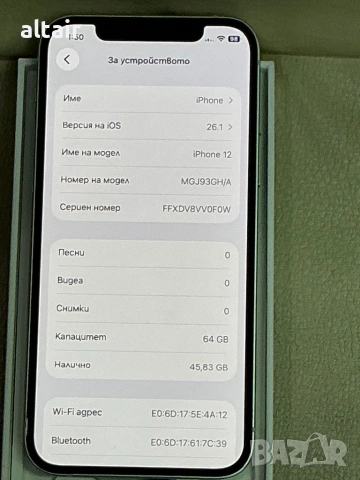 iPhone 12, снимка 3 - Apple iPhone - 53071414