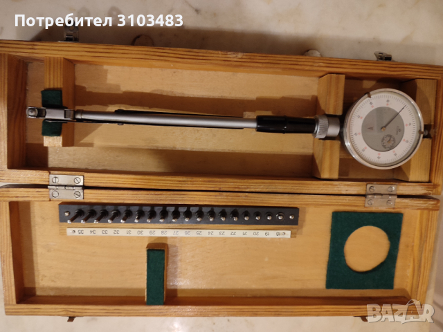 Вътромери DDR 18-35 mm, снимка 2 - Стругове - 44846141
