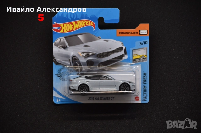 Hot Whells , снимка 5 - Колекции - 53369214