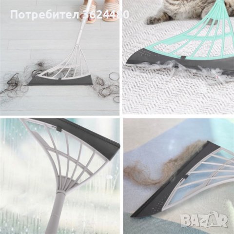  метла за сухо и мокро почистване , снимка 11 - Други стоки за дома - 40824262