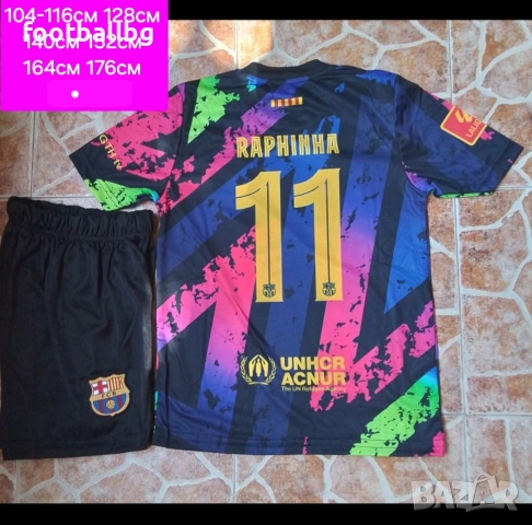 RAPHINHA 11 детско юношески футболни екипи 💙⚽️ НОВО сезон 2025-26 година , снимка 8 - Футбол - 29420426