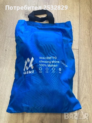 Ски Туринг с колани , снимка 8 - Зимни спортове - 52090702