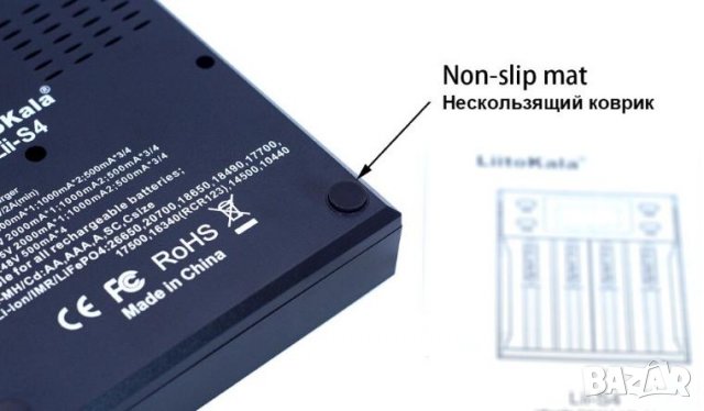 Смарт Зарядно Liitokala Lii-S4 LiFePO4:26650,21700,20700,18650,18490,18350,17670,17500,16340(RCR123), снимка 6 - Аксесоари за електронни цигари - 37639974