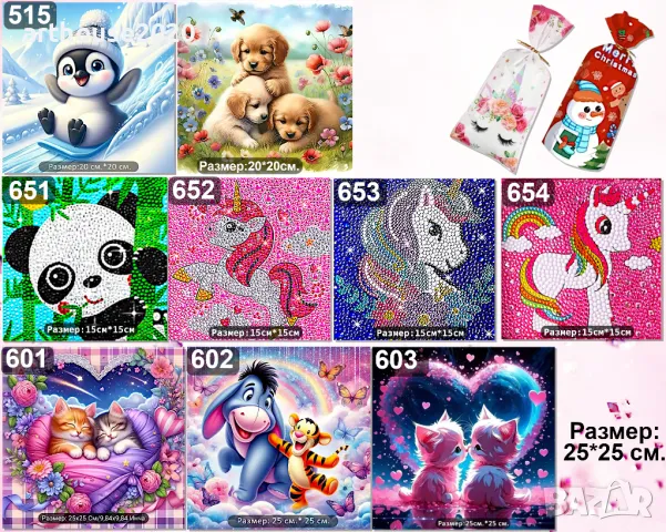 Диамантено изкуство за деца-гоблени,стикери,гривнички,ключодържатели, снимка 4 - Рисуване и оцветяване - 47350443