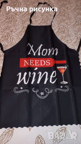 Престилка "Mom needs wine", снимка 2 - Декорация за дома - 38987893