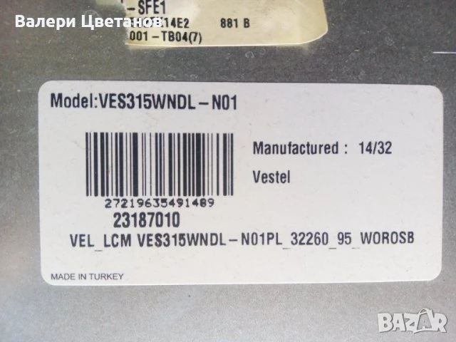 телевизор NEO LED 32272 DL на части, снимка 7 - Телевизори - 51410615
