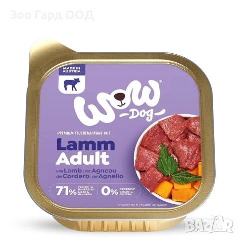 WOW Dog - Пастети за кучета различни видове 150 г