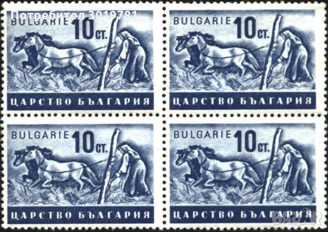 Чиста марка каре Стопанска пропаганда 1940 10 ст. България