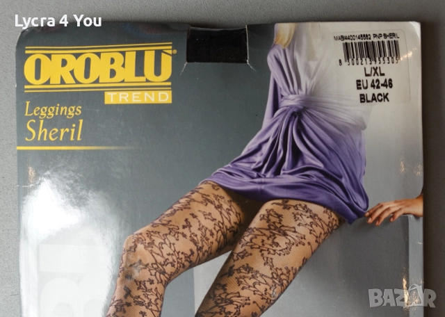 Oroblu Leggings Sheril L/XL (EU 42-46) черен луксозен клин чорапогащник, снимка 2 - Клинове - 52555195