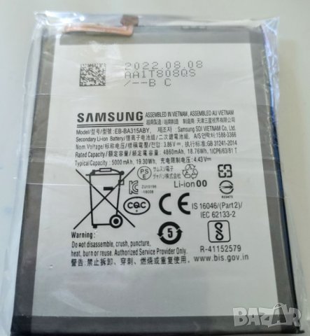 Батерия за Samsung Galaxy A31, 2020, Edition, A315F, SM-A315F, SM-A315G, EB-BA315ABY, A22, A225