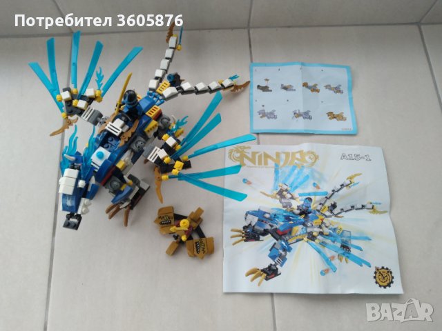 Конструктор тип lego Ninja QS08, снимка 3 - Конструктори - 43437872