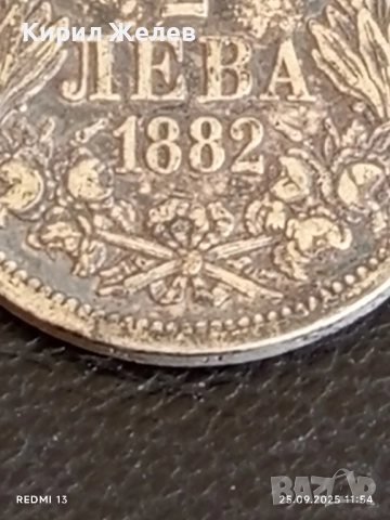 Сребърна монета 2 лева 1882г. Княжество България Александър първи 38420, снимка 3 - Нумизматика и бонистика - 51831563