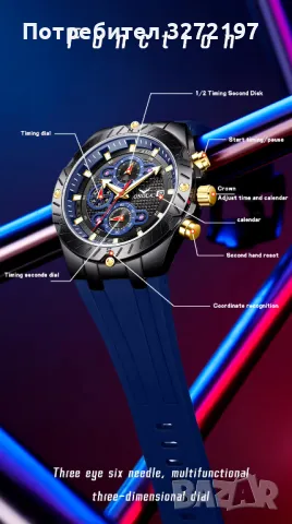 ONOLA кварцов часовник, хронограф, дата, водоустойчив, силиконова каишка, снимка 1