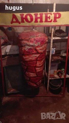 Макет на Дюнер