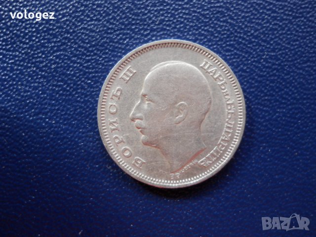 монети - Царство България , снимка 4 - Нумизматика и бонистика - 23615932
