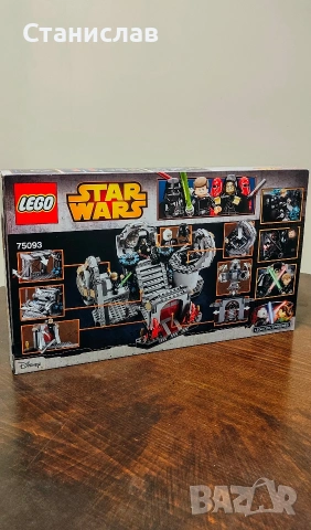 LEGO Star Wars Death Star Final Duel 75093, снимка 5 - Конструктори - 53050967