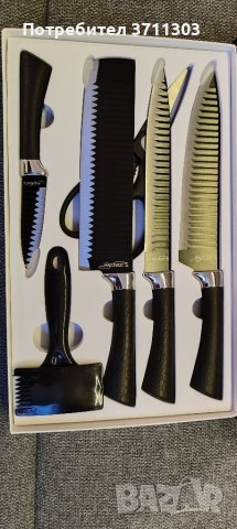 Комплект ножове Zepter , снимка 3 - Прибори за хранене, готвене и сервиране - 40691530