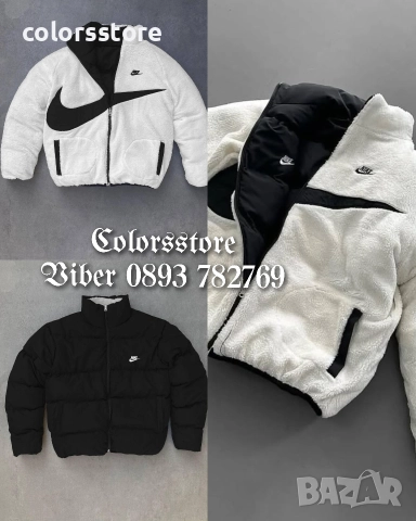 Мъжко зимно двулицево яке Nike/BR208m