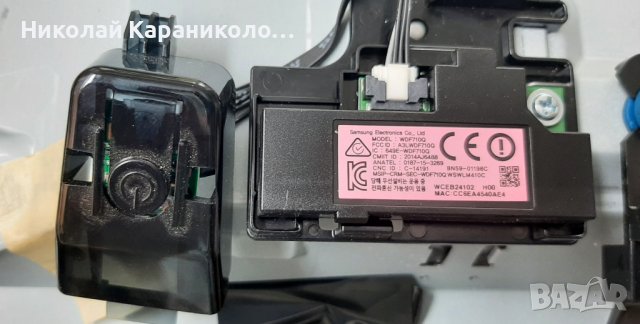 Продавам Адаптор19v 3.17А,A5919 FSM,Лед-LM41-00463A,Wi-Fi,IR приемник от тв.SAMSUNG UE32J4500AW , снимка 11 - Телевизори - 37541640