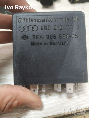 Реле Ауди А6 2.5тди 4B0919471A , 393