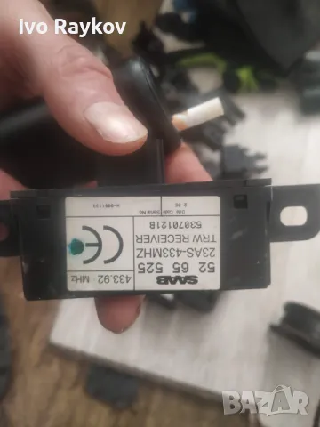 Антена , дистанционно за SAAB 9-5 93, 95 9-3,  5265525 