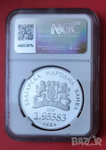 1,955 лева 2005 г. България в ЕС NGC PF 69, снимка 2 - Нумизматика и бонистика - 50129457