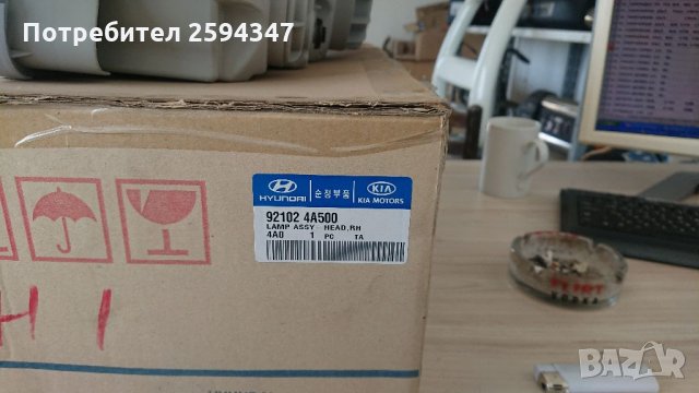 HYUNDAI H1 ФАРОВЕ HMC, снимка 3 - Части - 33026718