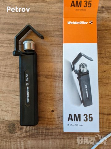 Weidmüller AM 35 - ЧИСТО НОВ PROFI Нож за изолиране на Кабели 25 - 36 mm / ORIGINAL Made in Germany 