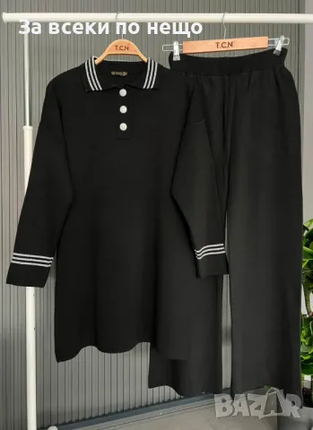 Дамски комплект - Налични различни цветове Код D1532, снимка 6 - Комплекти - 48341624