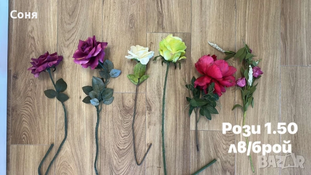 Стоки за декорация , снимка 14 - Други - 51732957