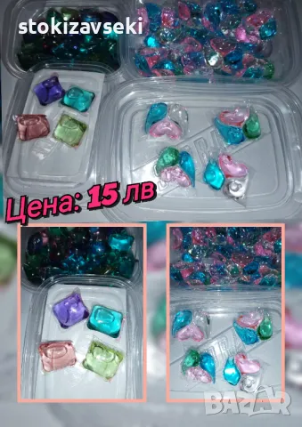 Комплект капсули 50 БР  + 50 БР 3 В 1  , снимка 1