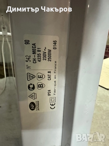 Продавам Френски електрически конвектор Thermor, снимка 2 - Радиатори - 52287362