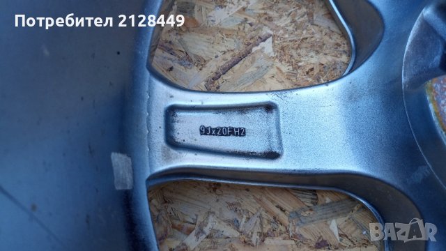 Джанти AEZ за Audi/VW 9Jx20 ET45,5x112, снимка 2 - Гуми и джанти - 43490727
