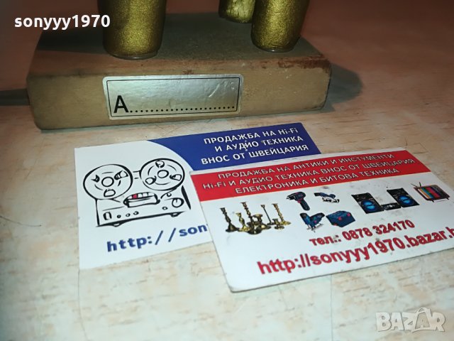 anteater-мравояд made in italy 2205212100, снимка 6 - Антикварни и старинни предмети - 32967336