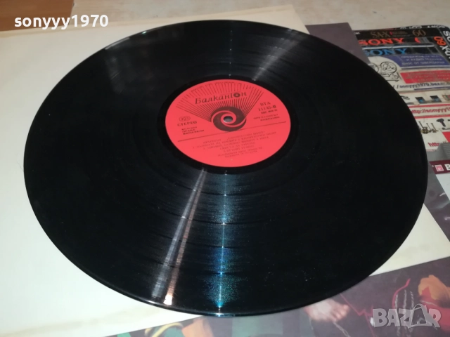 ERUPTION-ИДЕАЛНА ПЛОЧА 1510251842, снимка 2 - Грамофонни плочи - 52066263