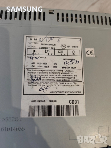 Оригинална медия за - HYUNDAI i20, снимка 5 - Аудиосистеми - 52105700