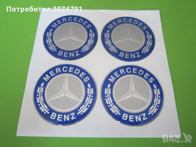 Стикери за Капачки за Джанти за Тасове Силиконови VW BMW AUDI MERCEDES, снимка 4 - Аксесоари и консумативи - 32269402
