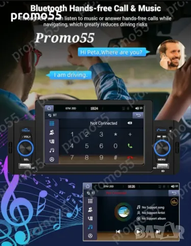 Мултимедия MP5 Авто плеър 5” 1 Din bluetooth Камера Дистанционно, снимка 4 - Аксесоари и консумативи - 49235691