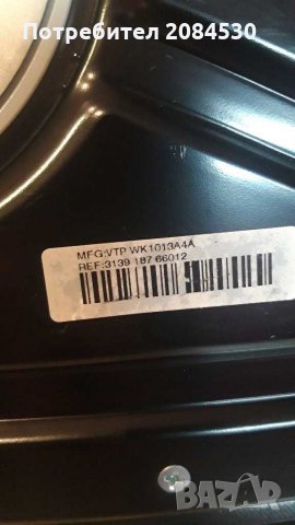 Стойка за телевизор PHILLIPS 42" /42PFL6704D3139, снимка 6 - Стойки, 3D очила, аксесоари - 28912294