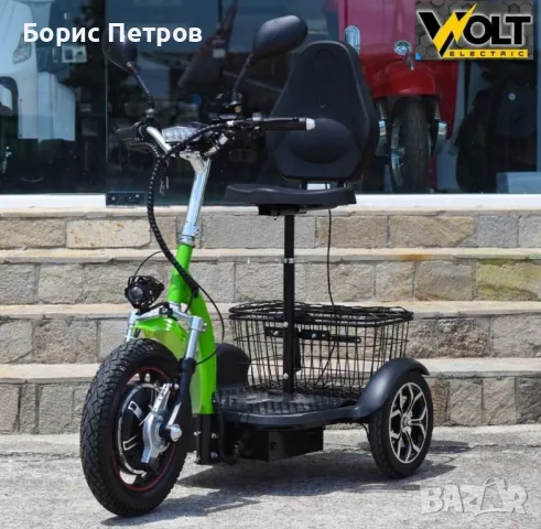 Електрическа триколка VOLT ELECTRIC A3
Traffic 750W
, снимка 3 - Мотоциклети и мототехника - 48853655