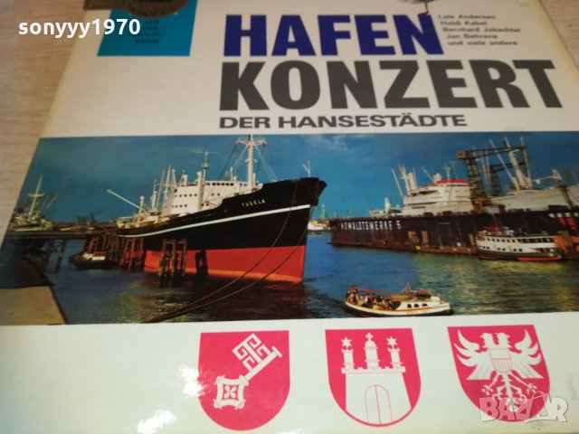 hafen konzert germany 2203211744, снимка 3 - Грамофонни плочи - 32262614