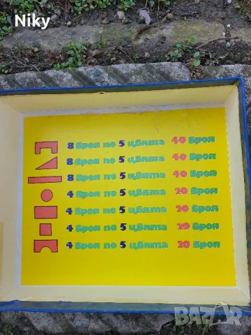 Сроител от 70те игра за деца , снимка 4 - Конструктори - 48905939