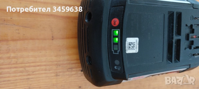 Зарядно с батерия BOSCH 36V/4A