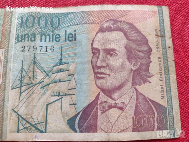 Рядка банкнота 1000 лей 1993г. Румъния за колекция декорация - 27054, снимка 2 - Нумизматика и бонистика - 36590304
