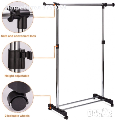 Сгъваема стойка за дрехи от неръждаема стомана, еднополюсна с колелца за дома, снимка 8 - Други стоки за дома - 52375794