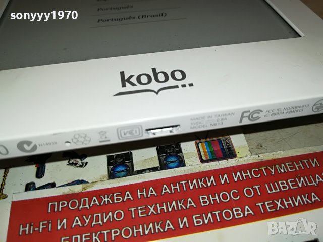 KOBO MODEL N613 2108221323, снимка 9 - Електронни четци - 37756131
